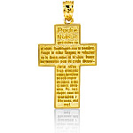 14K Yellow Gold Jesus Cross Charm Pendant 7.3g.