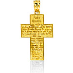 14K Yellow Gold Jesus Cross Charm Pendant 3.2g.
