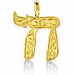 14K Yellow Solid Gold Charm Pendant 2.6g
